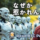 AIはすごいけど、ビットコインほど惹かれない3つの理由🎙#34
