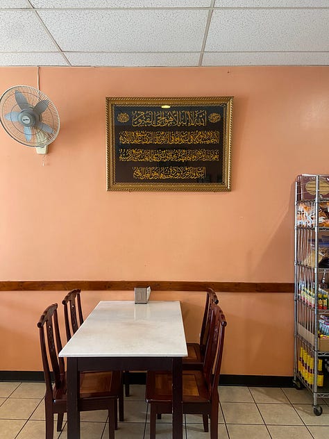 Mutiara from the inside. Warm pink walls. Plain cherry stained chairs. A small asian halal market. Minimal decor. 