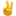 ✌️ ✌️
