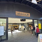 0262 : 九州別府家族旅行2日目ー由布院日帰り弾丸ツアーと星野リゾート界 別府