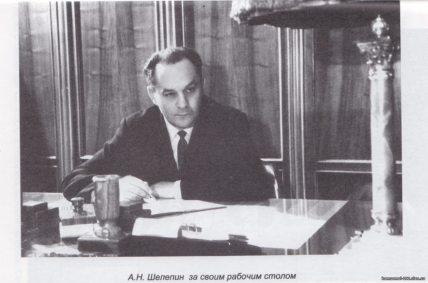 ПАМЯТЬ О ШЕЛЕПИНЕ А.Н. (18.8.1918-24.10.1994) - к 30-летию его ухода из жизни..ПРОДОЛЖЕНИЕ СТАТЬИ Попикова А.П. из Воронежа. ... - 17 Октября 2024 - Комсомол в моей судьбе ПАМЯТЬ О ШЕЛЕПИНЕ А.Н. (18.8.1918-24.10.1994) - к 30-летию его ухода из жизни..ПРОДОЛЖЕНИЕ СТАТЬИ Попикова А.П. из Воронежа. ... - 17 Октября 2024 - Комсомол в моей судьбе