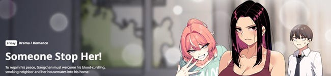 [사진제공 = 수성웹툰]