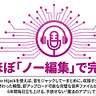 ポッドキャスト機材庫’s Newsletter