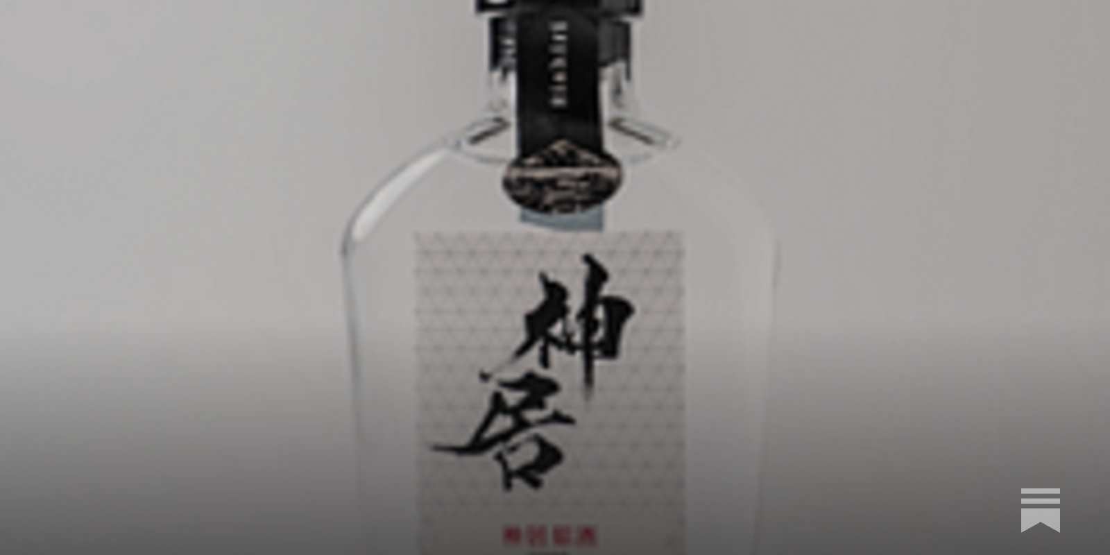 Kamui Genshu 2025: Now Available