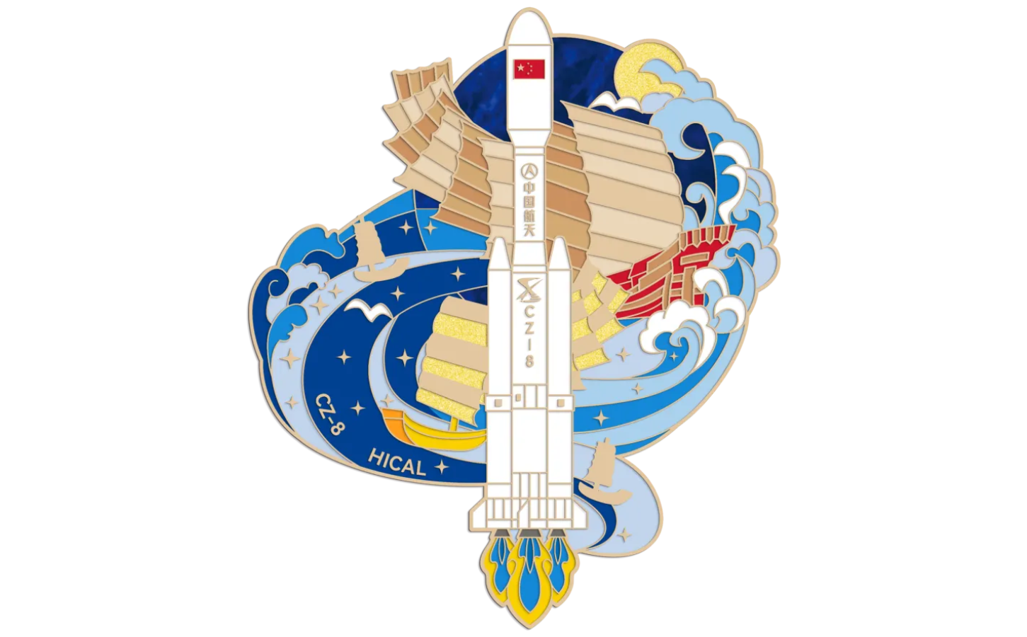 The China Academy of Launch Vehicle Technology’s patch for the Long March 8’s launch mission on April 7th 2026.