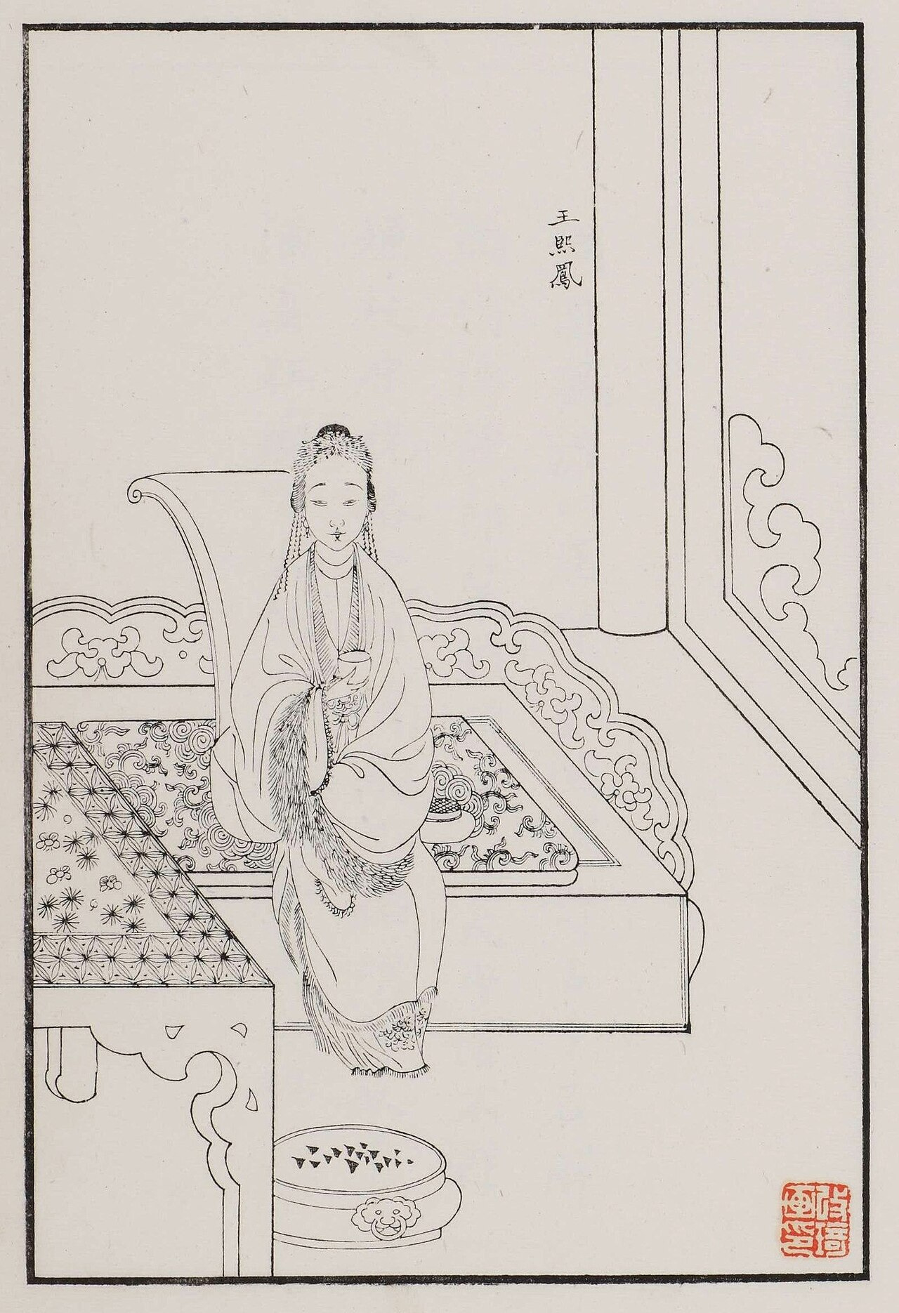 Wang Xifeng 王熙鳳 Wang Xifeng 王熙鳳