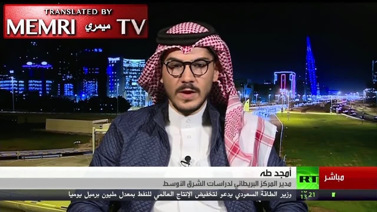 Researcher Amjad Taha: Iran Is the Number One Enemy | MEMRI