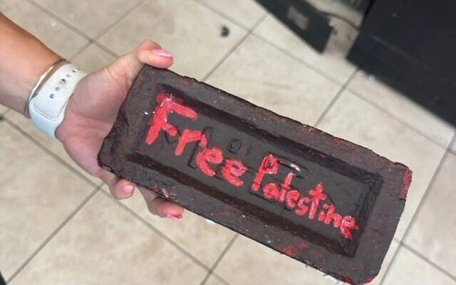 A brick thrown through the window of the Butcherie in Brookline, Massachusetts, June 15, 2025. (Brookline Police Department handout)