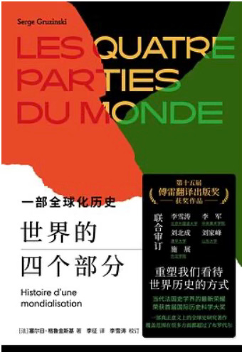 生物学的思维方式［英］乔治B约翰逊　一场地球生命的进化之旅　中国語 生物学的思维方式［英］乔治B约翰逊 一场地球生命的进化之旅 中国語