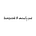 Transparent & Unusually Good