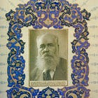 Portrait: Calligrapher İsmail Hakkı Altunbezer. Part I