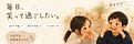 めぐるむ｜小学生姉弟育児と気持ちの言語化