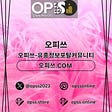 울산오피 출장안마사이트.COM 울산OP's avatar