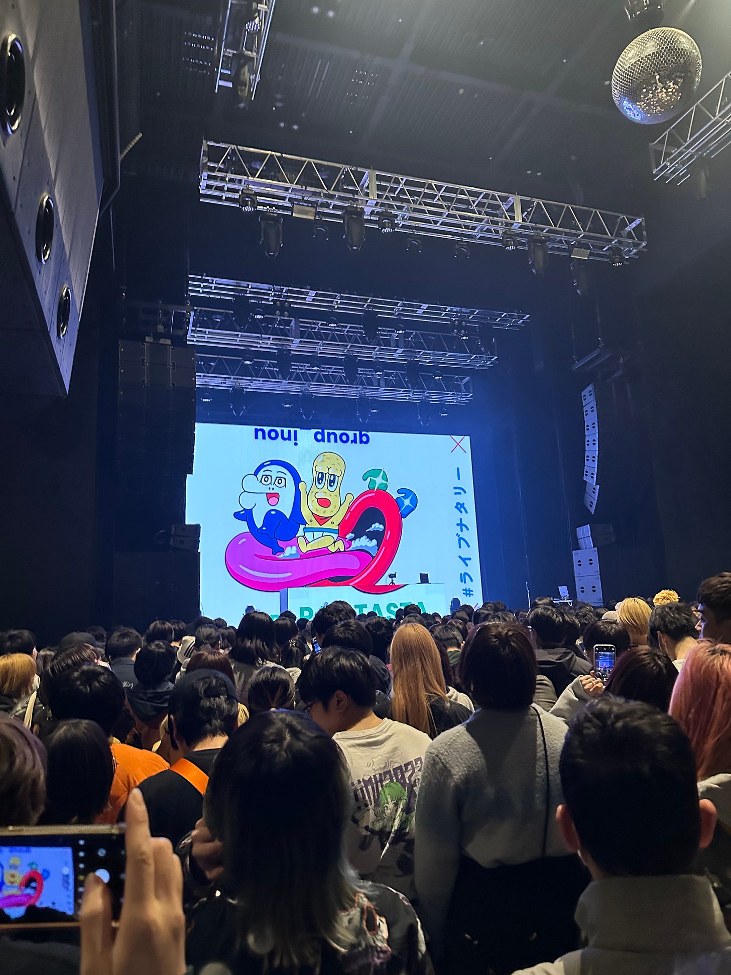 Make Believe Bonus: A Ranking Of All Zepp Venues In The Tokyo Area