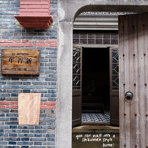 Shanghai Film Park Shikumen-style neighborhood