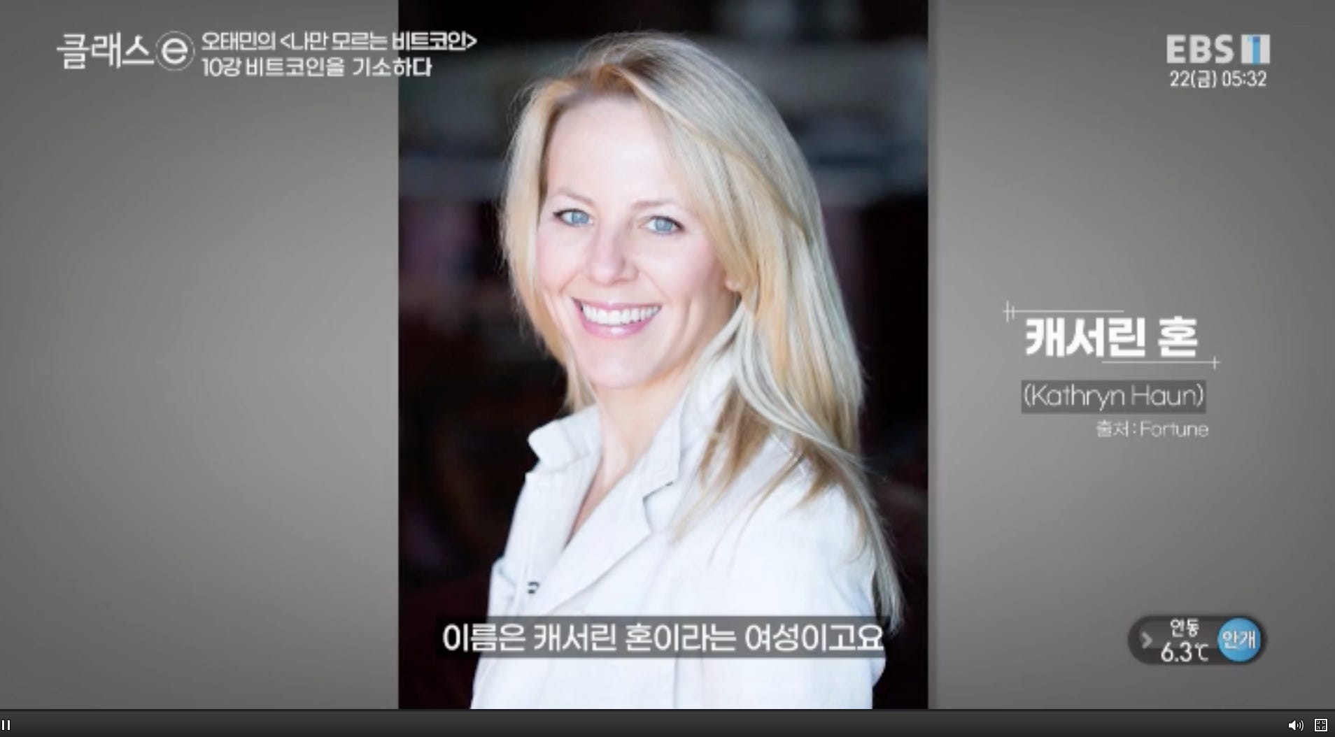 EBS 오태민 작가님의 <나만 모르는 비트코인> 10강 노트필기 - by Billy Jo - 빌리조의 생각