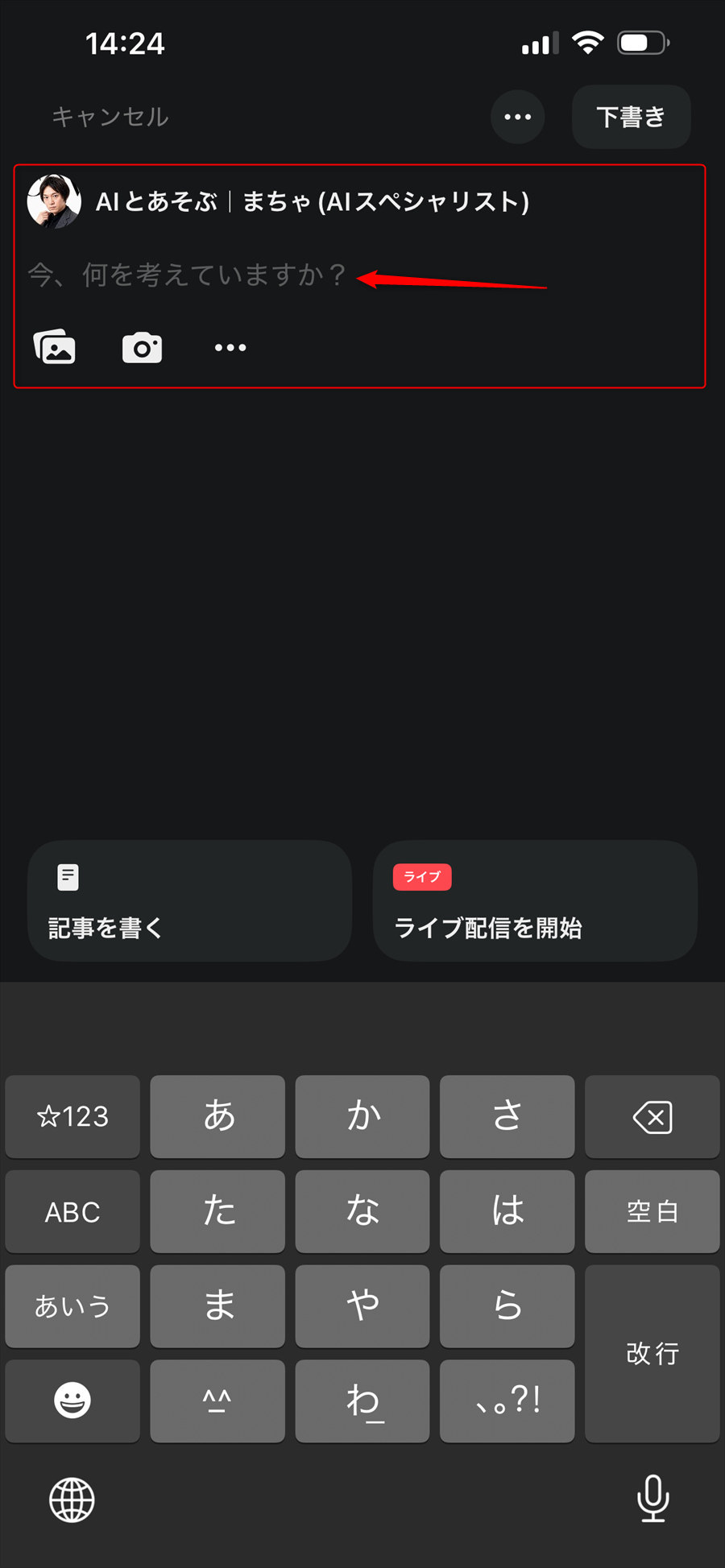 投稿メニュー