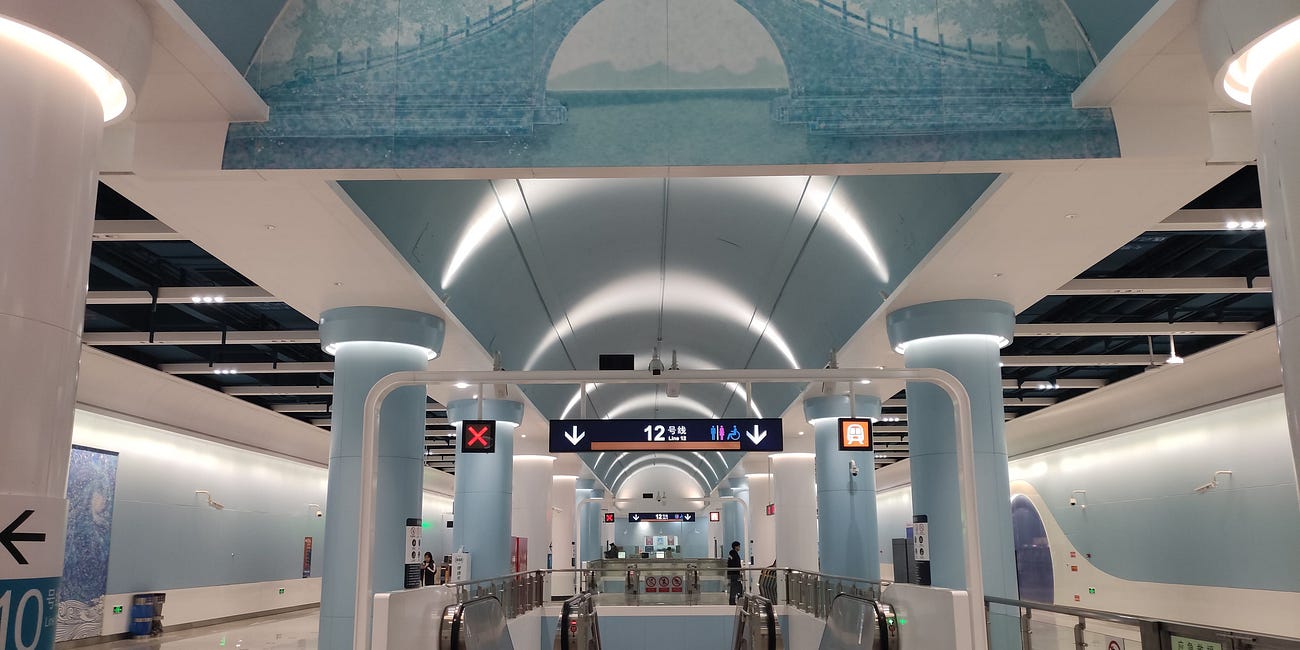 Beijing Subway Openings 2024 Part 1