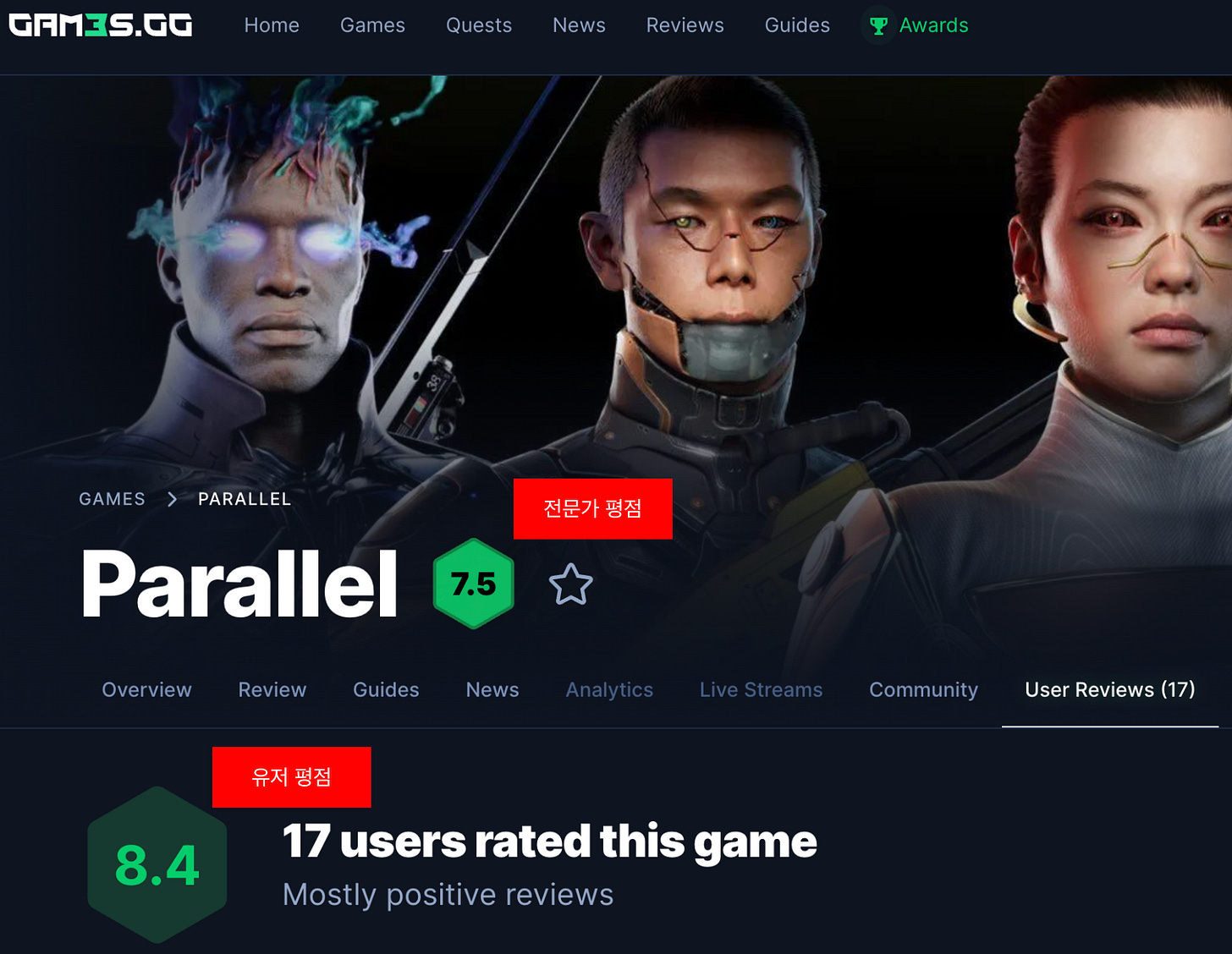 패러렐(Parallel TCG)하면 하루에 얼마 버나? (1. P2E편) - by 210.eth