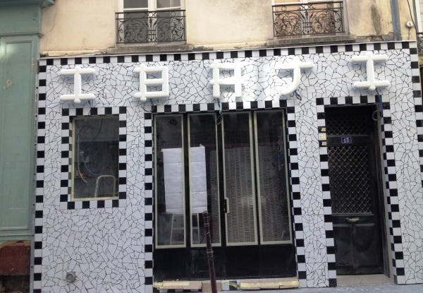 MyFrenchlife™ - La Jeune Rue - Paris Beijing art gallery -  paris - gentrification