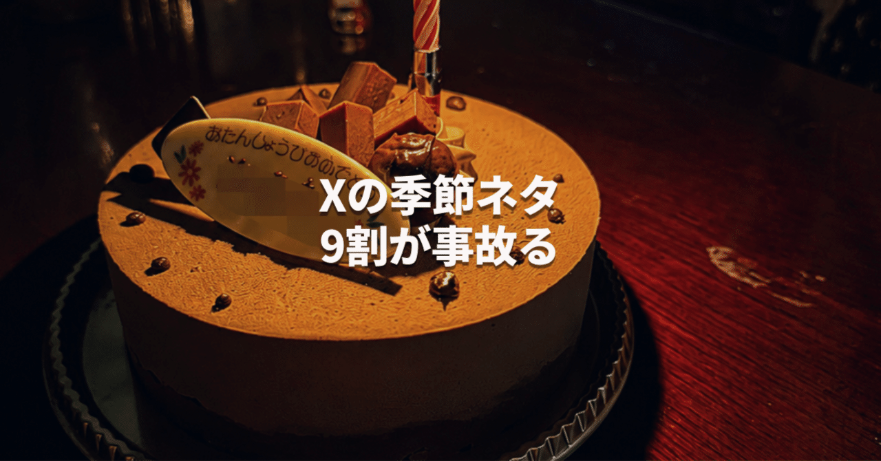 見出し画像 見出し画像