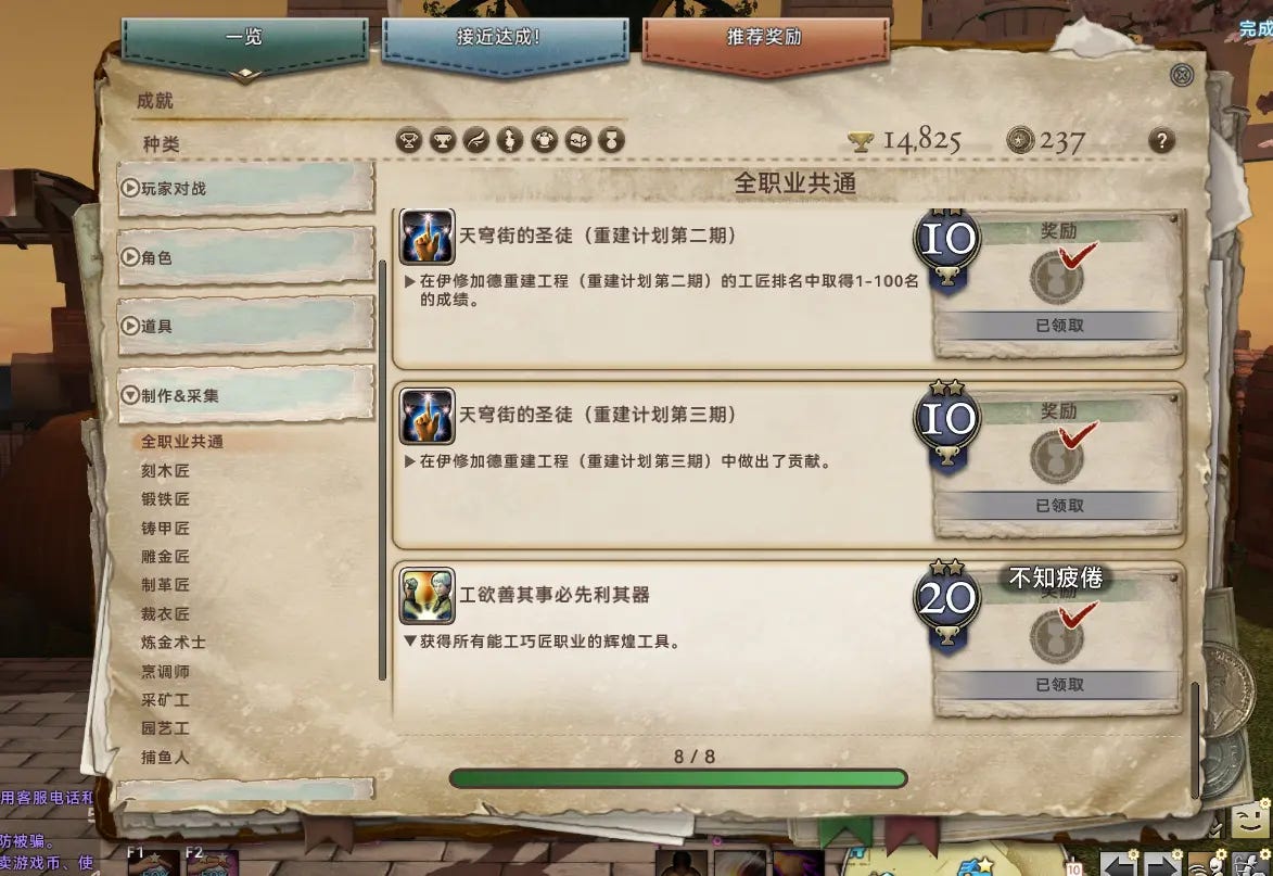 不知疲倦 不知疲倦