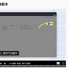 《小勝利 #16》Notion 自帶圖示的資料庫頁面｜誰說 Notion 網站不能美感實用兼具？