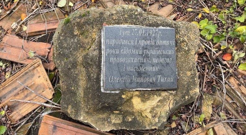 Річниця народження Олекси Тихого: згадуємо педагога, правозахисника, який помер у радянському концтаборі