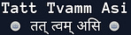 Tatt Tvamm Asi’s Substack