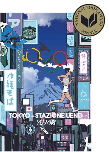 Tokyo - Stazione Ueno