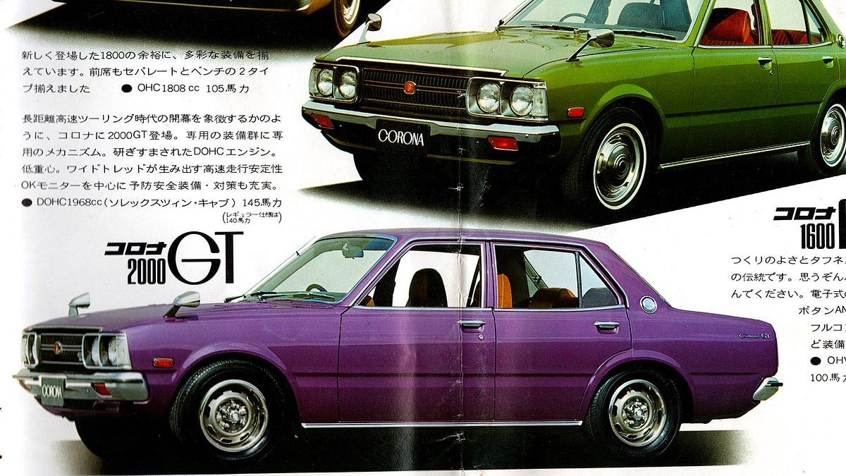 Brochure Scan: 1973 JDM Toyota Mark II & Corona