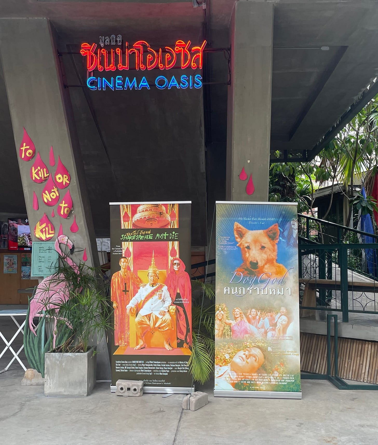 Ghostbirth 2: The Test Shoot