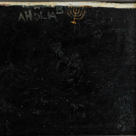 The Texture of God's Unseen Presence