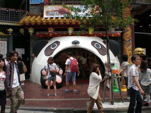 Panda Shop