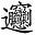 Chicken Scratch Characters's avatar