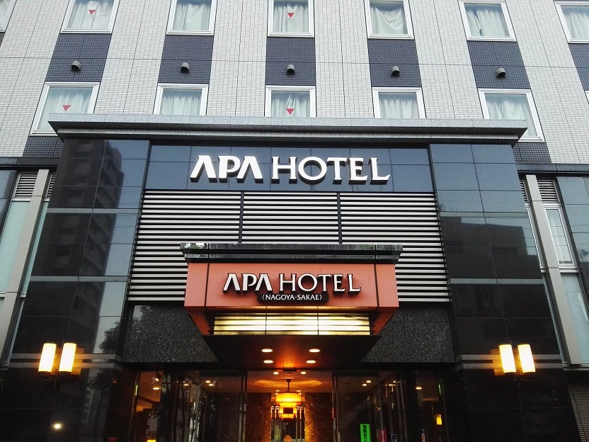 File:APA-HOTEL-NAGOYA-SAKAE.jpg - Wikimedia Commons
