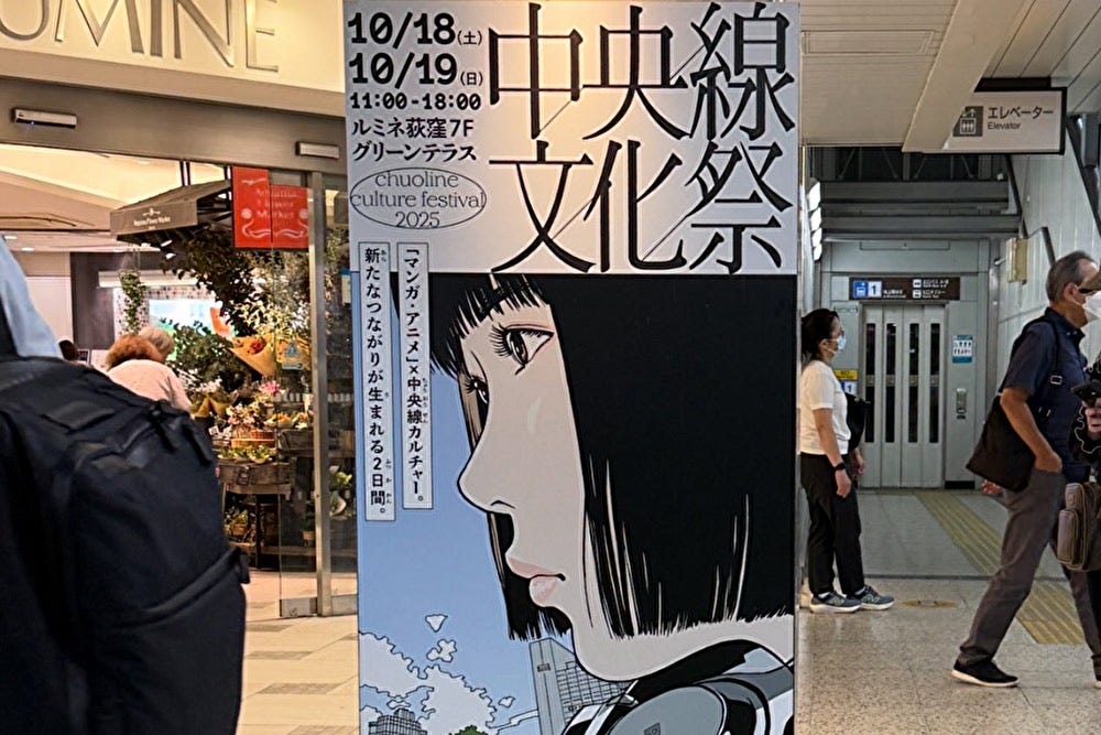Manga Legend Eguchi Hisashi Caught in Tracing Scandal