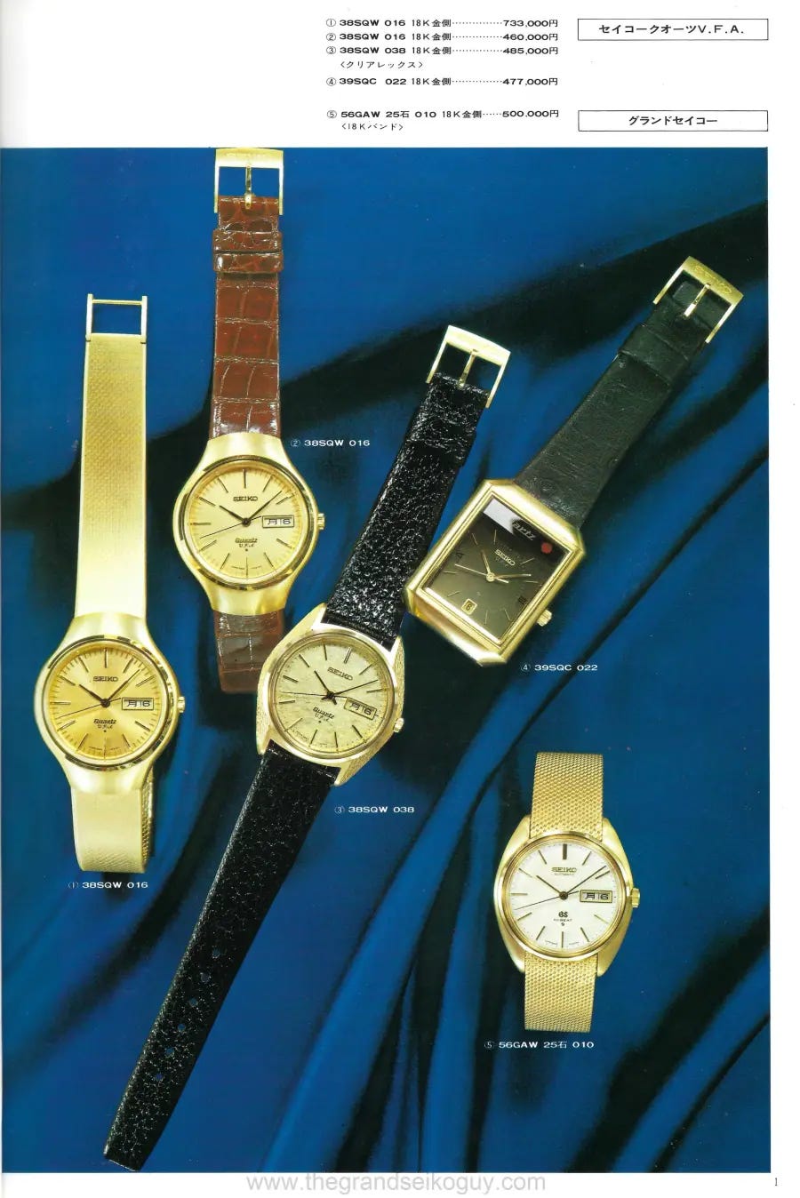 The Seiko 1974 Catalogue Volume 2 - the Grand Seiko guy