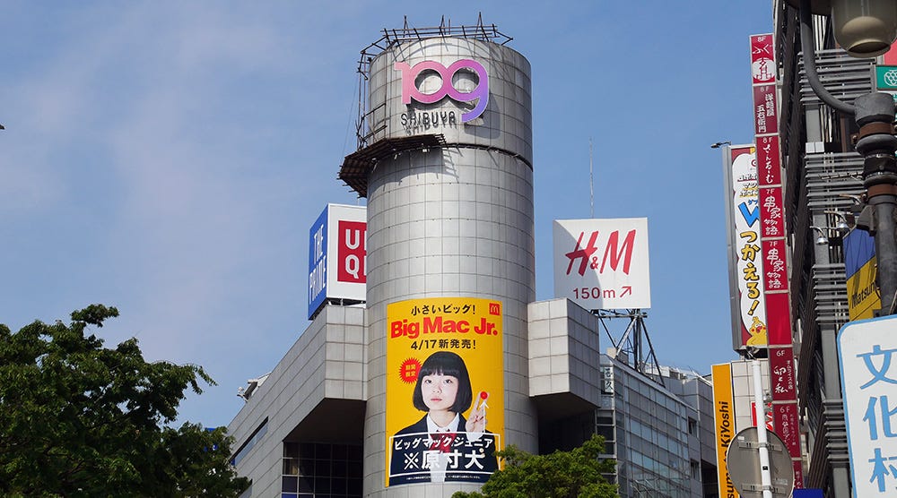 定点4.15】SHIBUYA109の新ロゴがお目見え。シリンダーには小さなハンバーガーの大型広告も | 看板経営.com