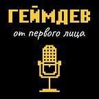 Игры, бизнес, книги и роботы