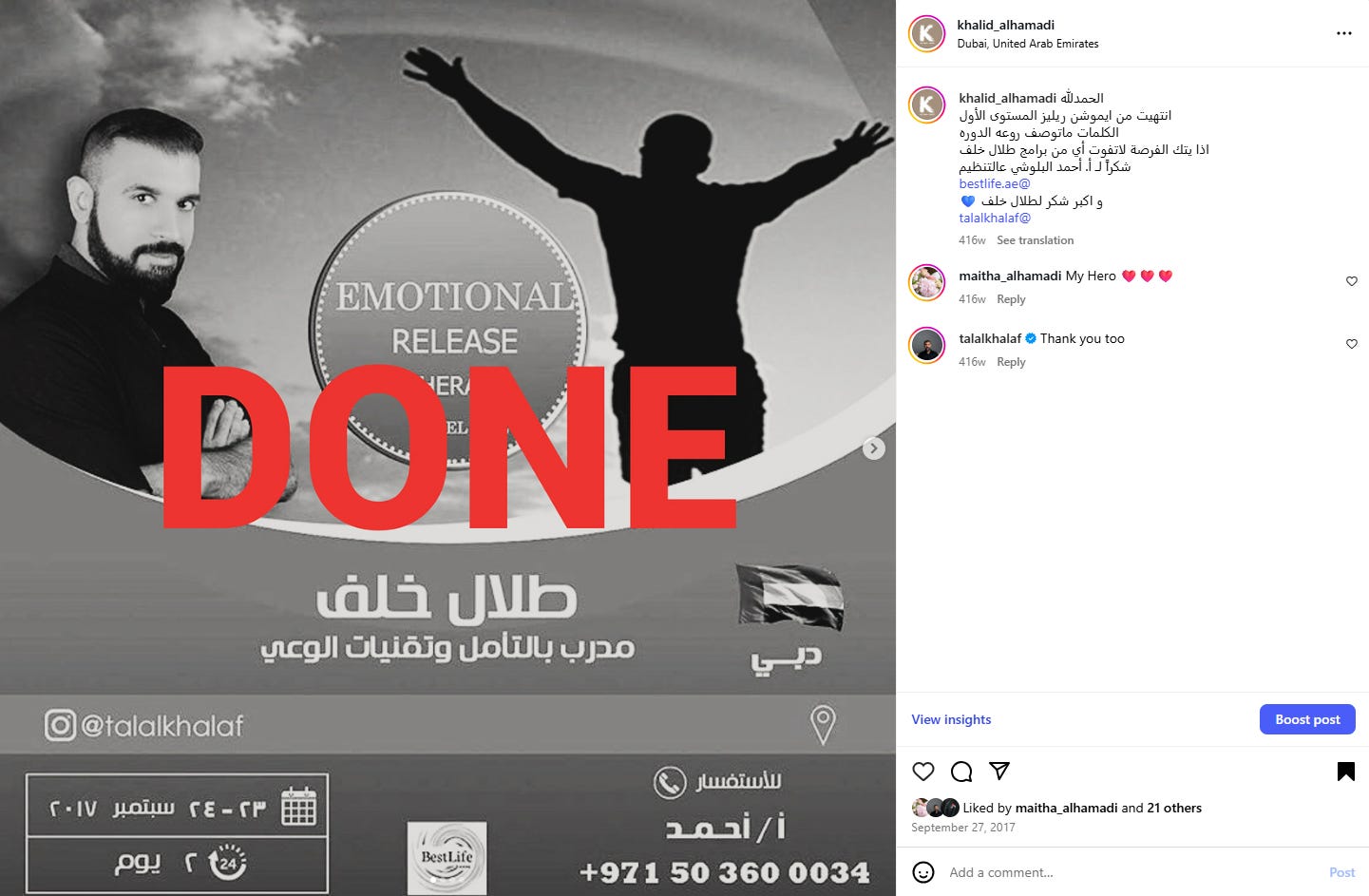 من حسابي في الانستغرام