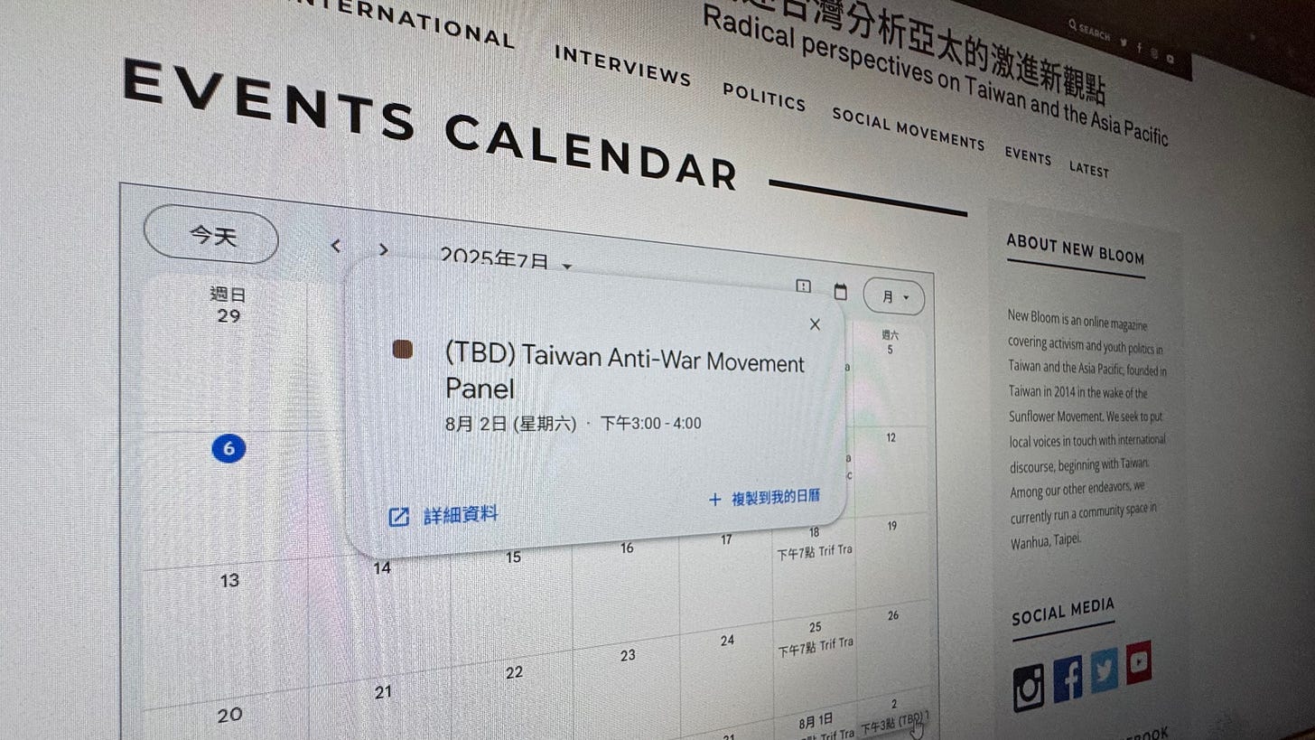 Screenshot of the Daybreak calendar on the New Bloom website Screenshot of the Daybreak calendar on the New Bloom website