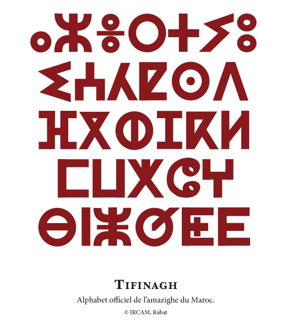 Tifinah-Berber-Language-Alphabet - Travel-Exploration Blog  Travel-Exploration Blog