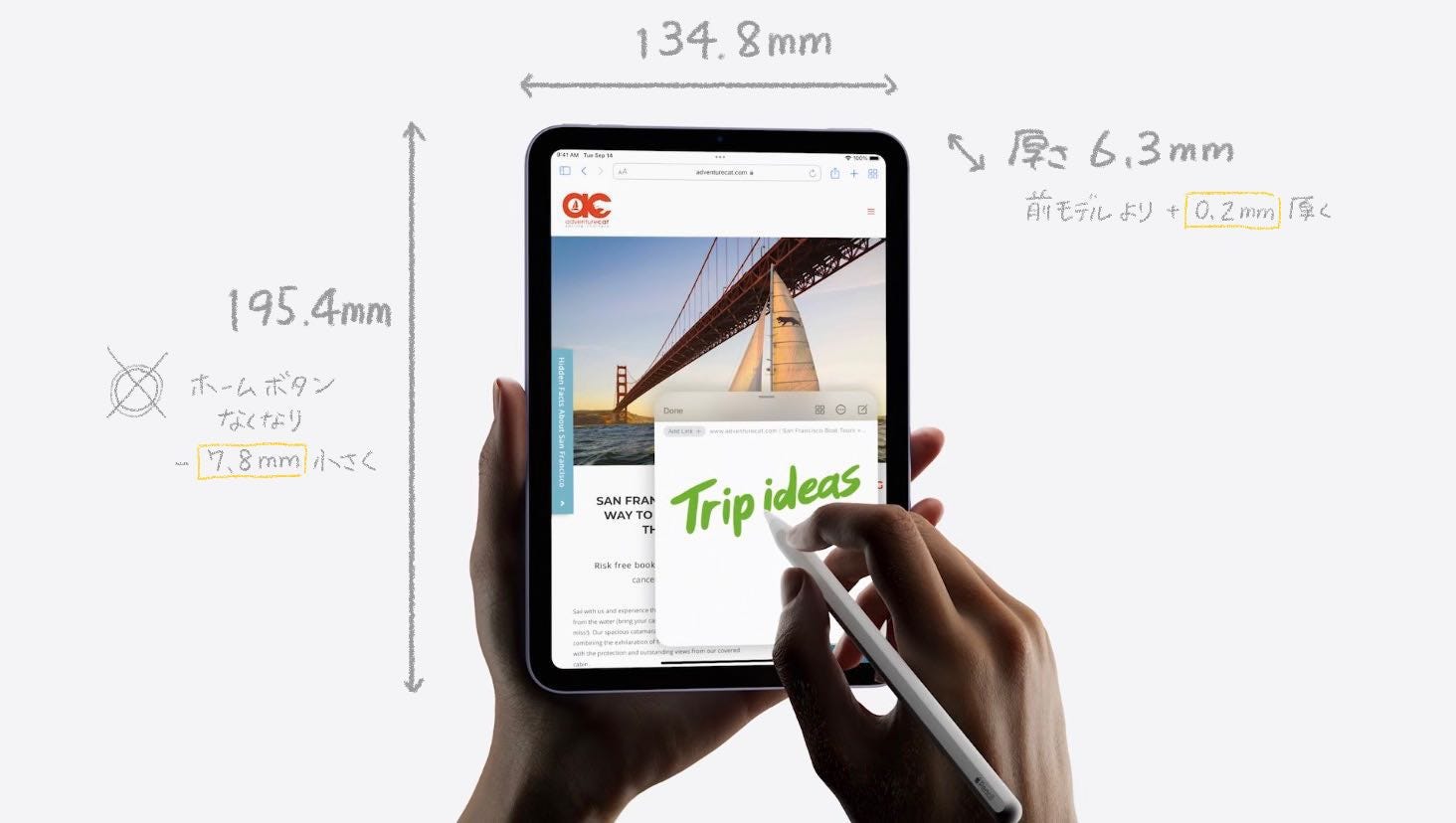 新型iPad miniまとめ - by はるな👠iPad Worker - iPad Workers