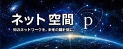 AI文明の生き方