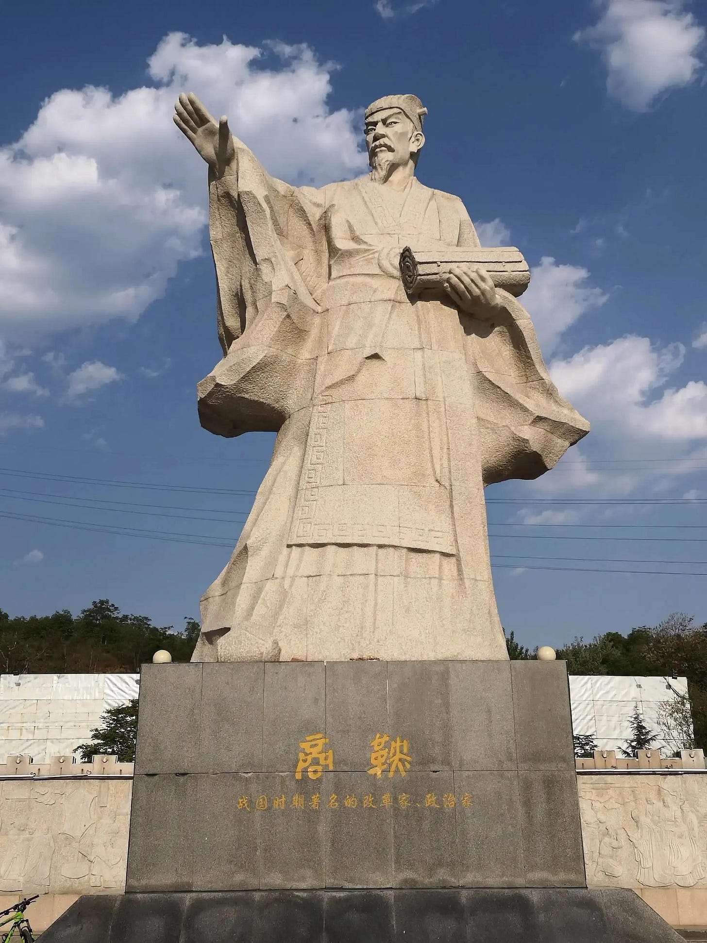 How great is Shang Yang, who made great contributions to Qin but was crushed by a car?