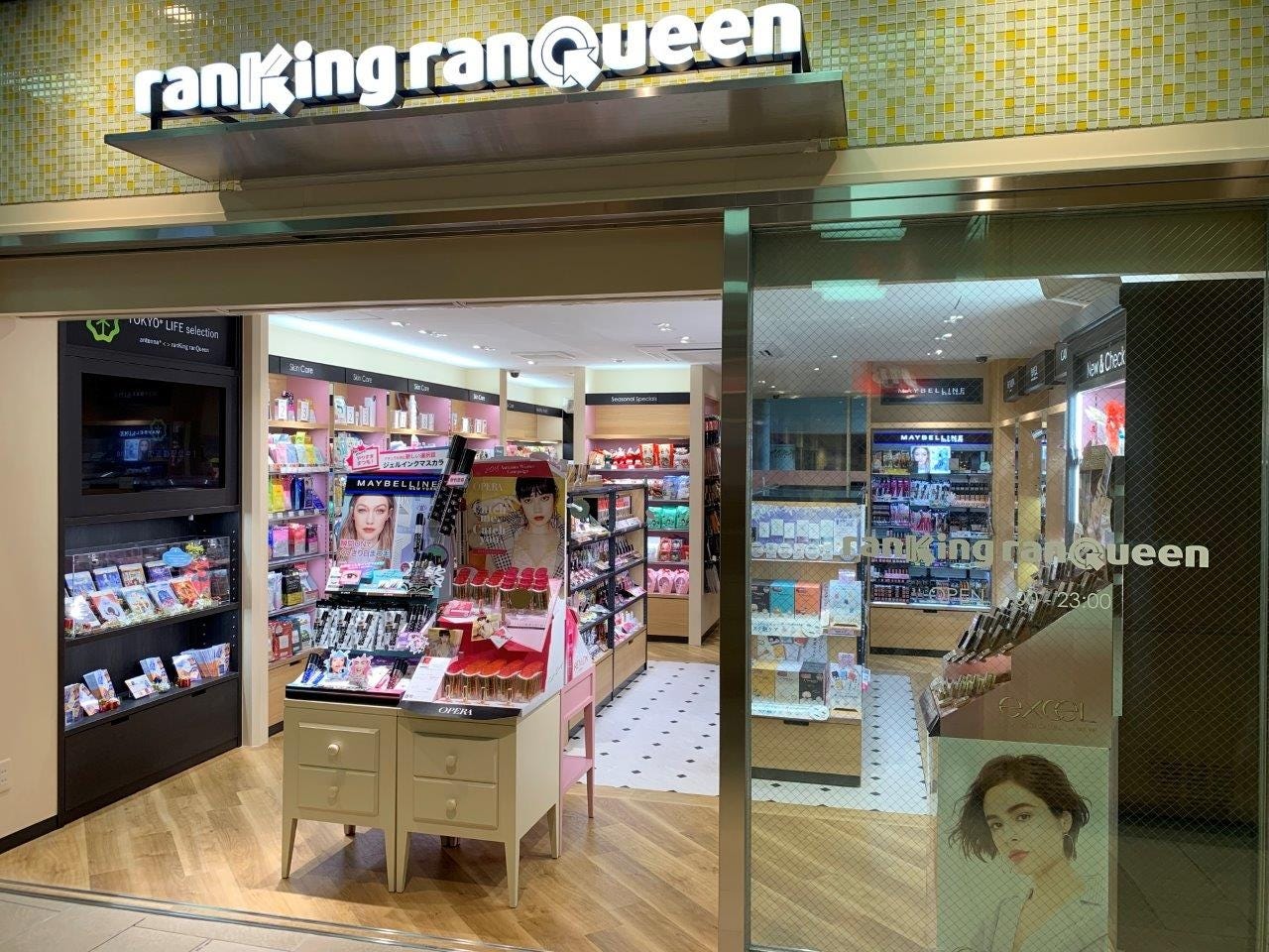 この夏おすすめの手みやげ」特集コラボレーションをデジタルメディアとリアル店舗連動で実施 ランキンランキン自由が丘店 で7月16日(火)~販売中! | 株式会社JTBパブリッシング この夏おすすめの手みやげ」特集コラボレーションをデジタルメディアとリアル店舗連動で実施 ランキンランキン自由が丘店 で7月16日(火)~販売中! | 株式会社JTBパブリッシング