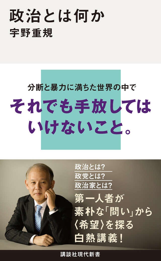 現代思想からの動物論: 戦争・主権・生政治 書評掲載『現代思想からの