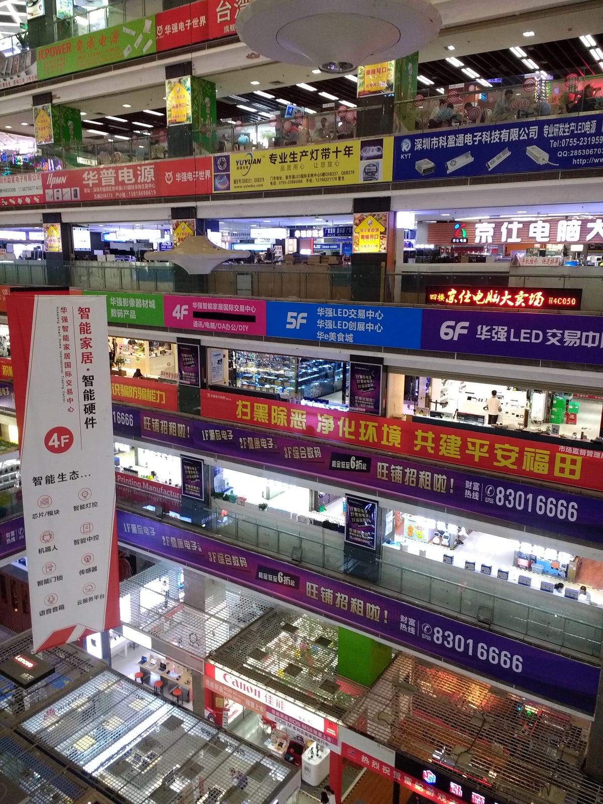 Huaqiangbei Market in 2018. Photo by Mx. Granger used under Creative Commons via Wikimedia Huaqiangbei Market in 2018. Photo by Mx. Granger used under Creative Commons via Wikimedia