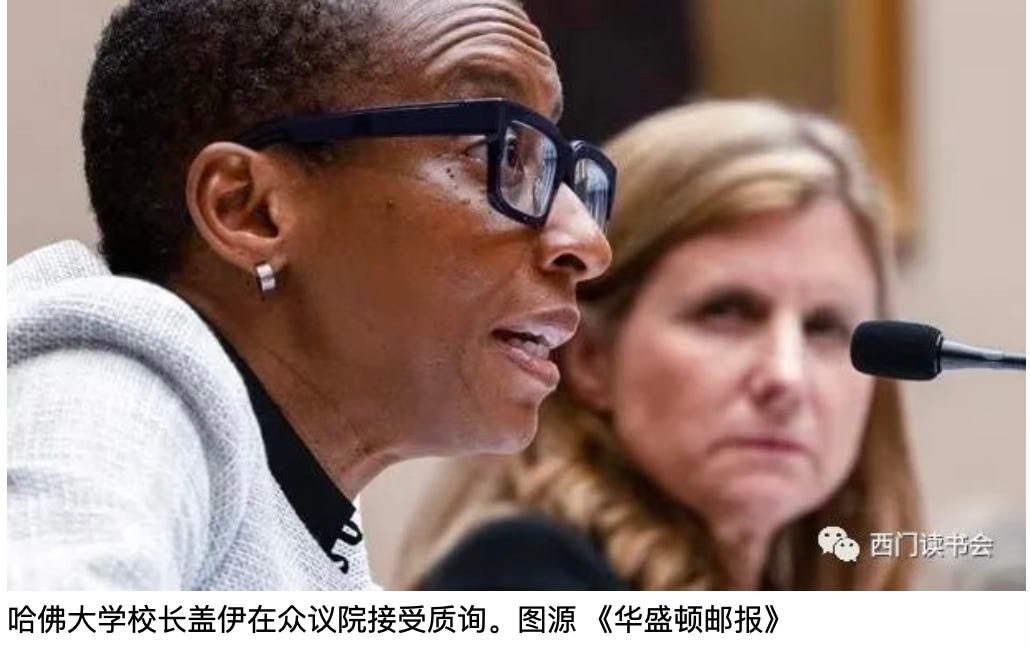 西門不暗:加薩戰爭與身份政治